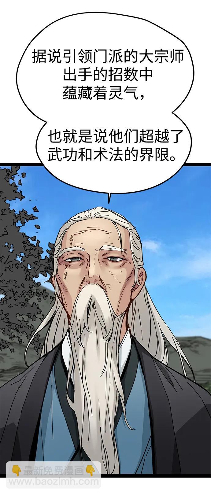 第28话32