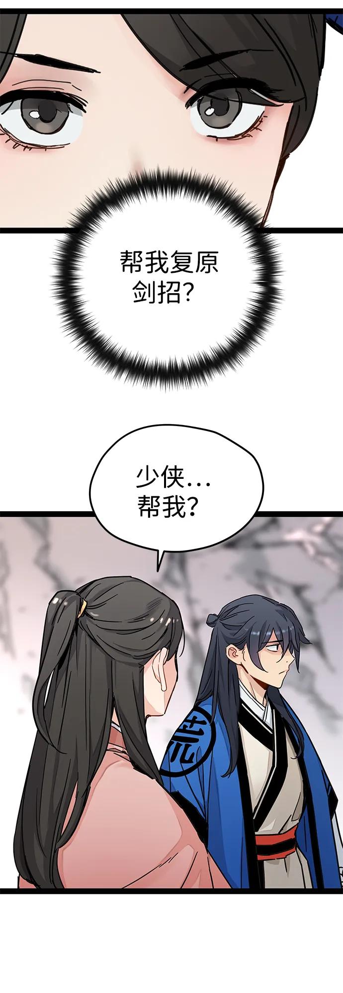 第28话39