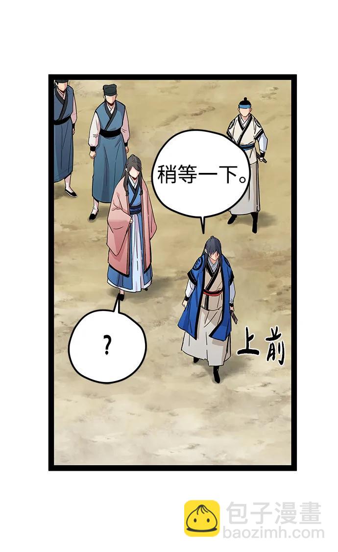 第28话40