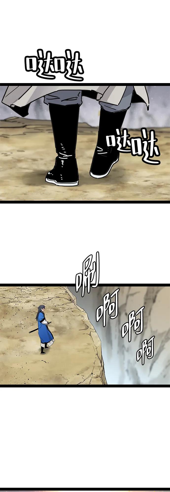 第28话42