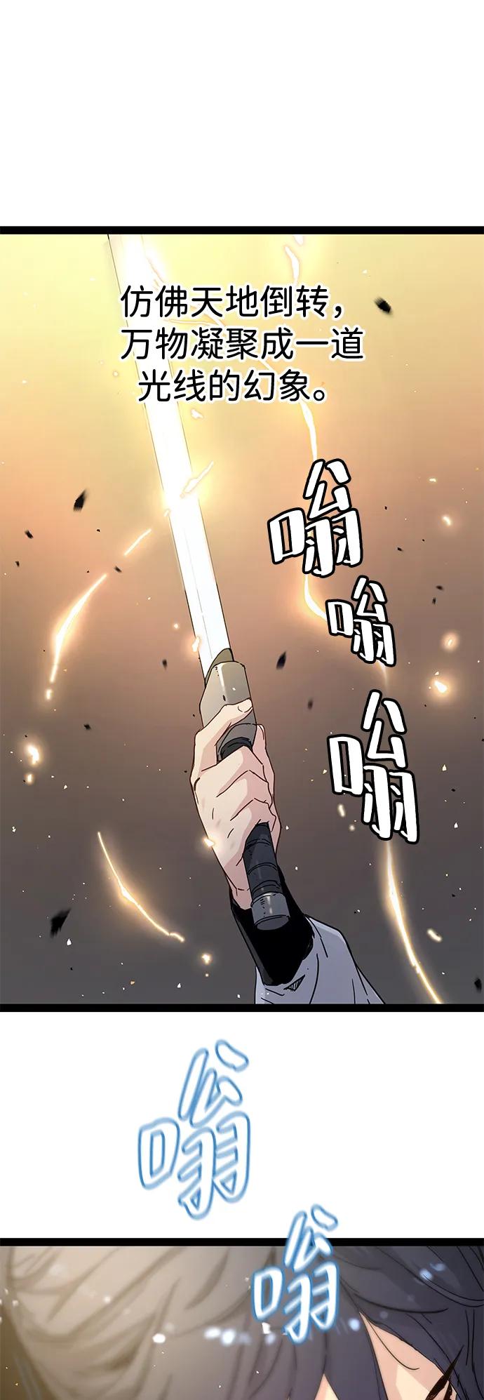 第28话44