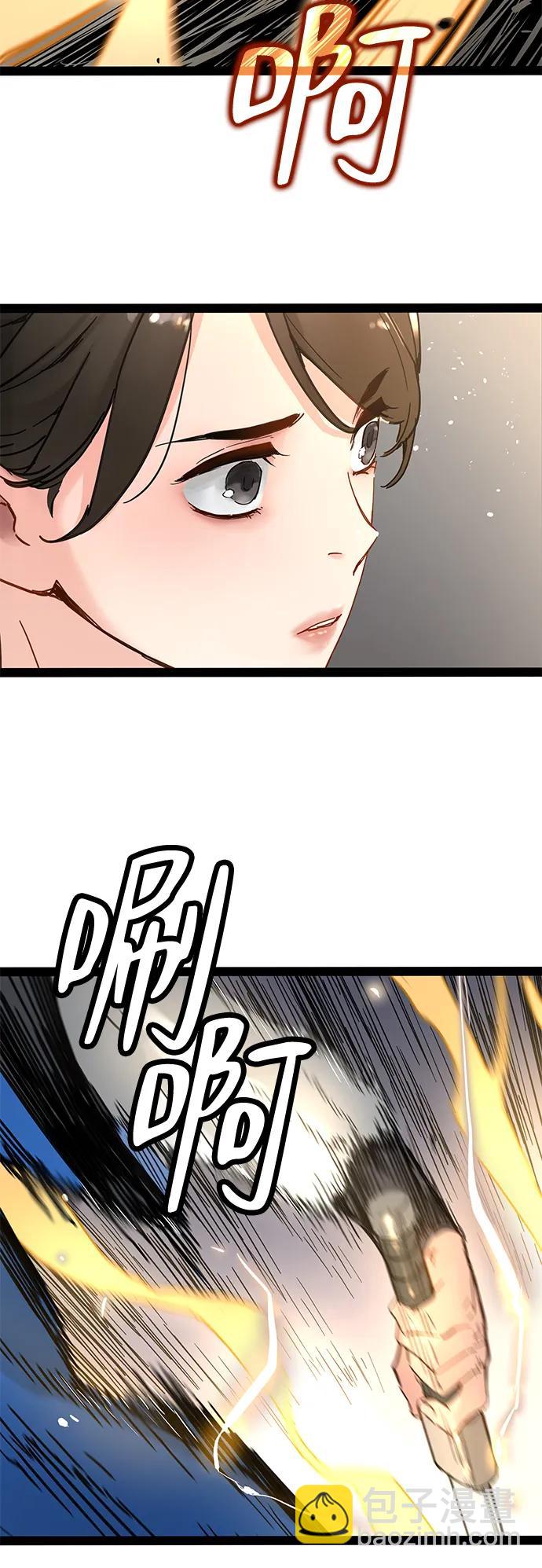 第28话54