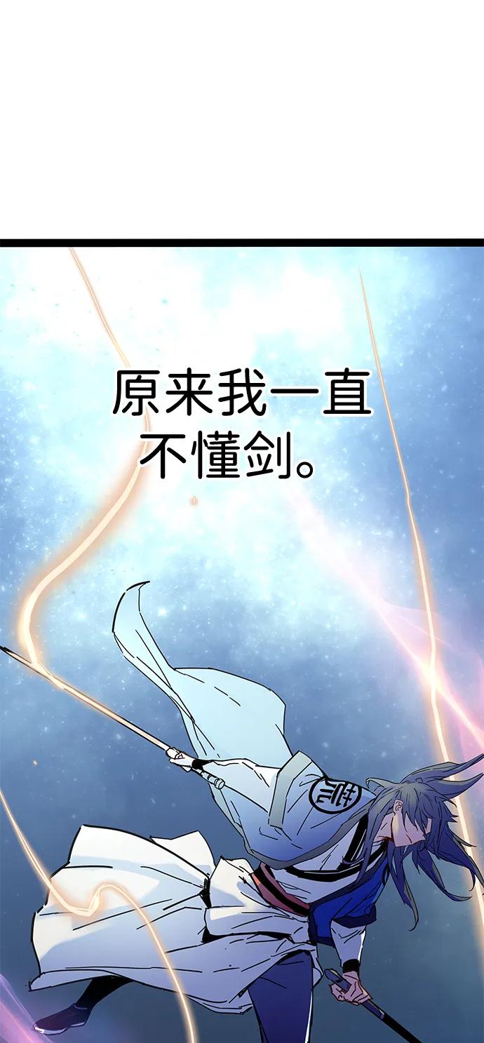 第28话55