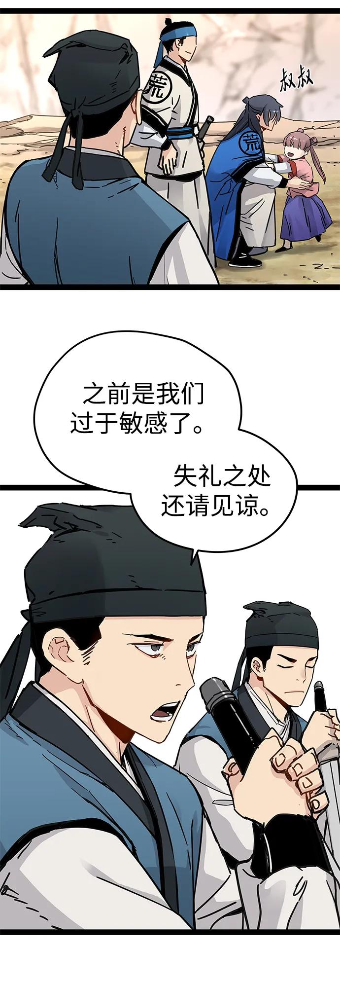 第28话7