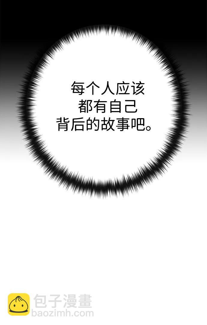第28话73