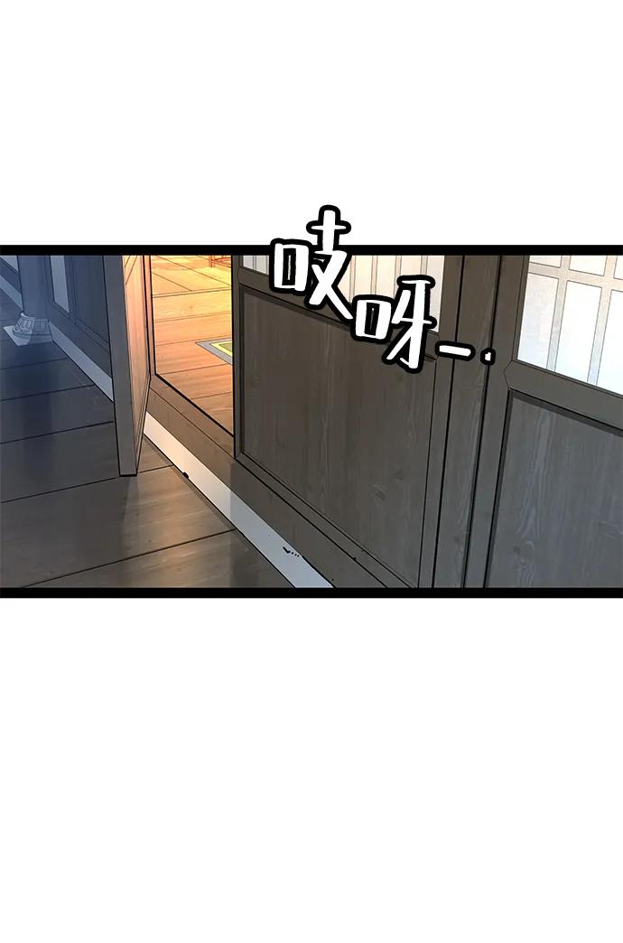 第28话75