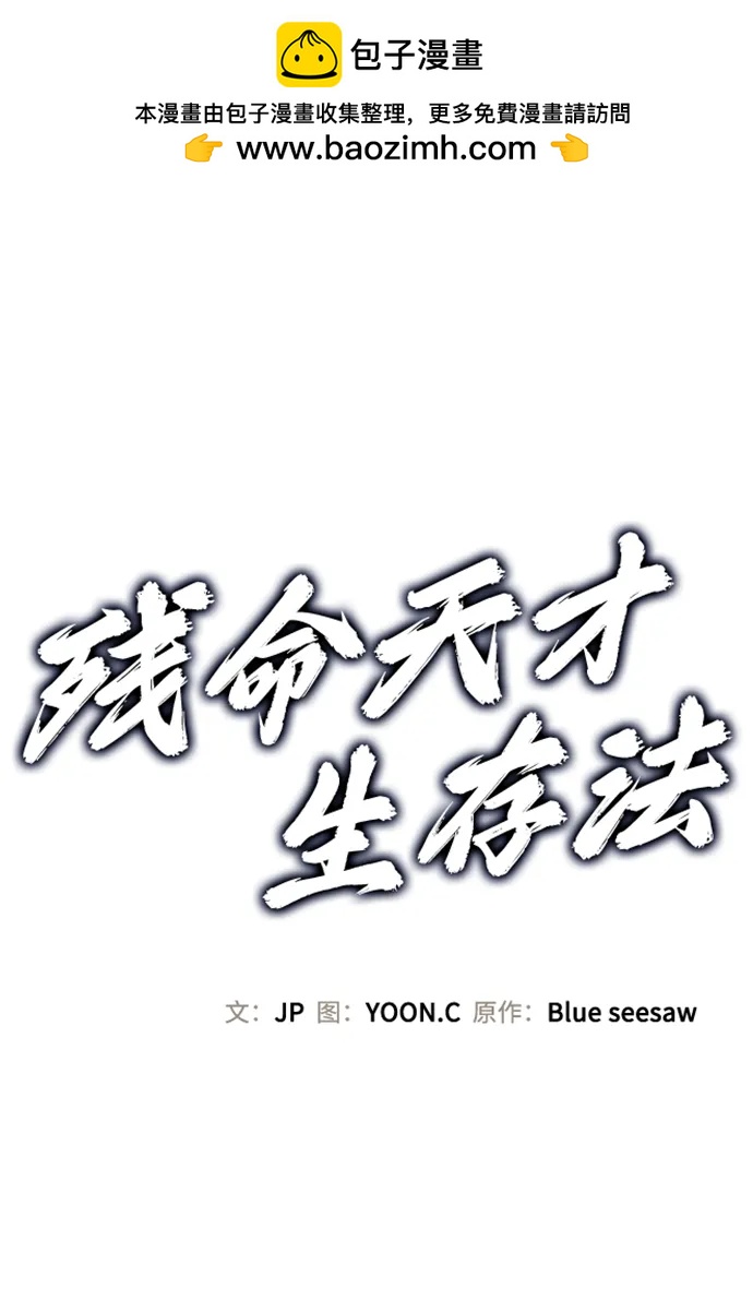 第31话1
