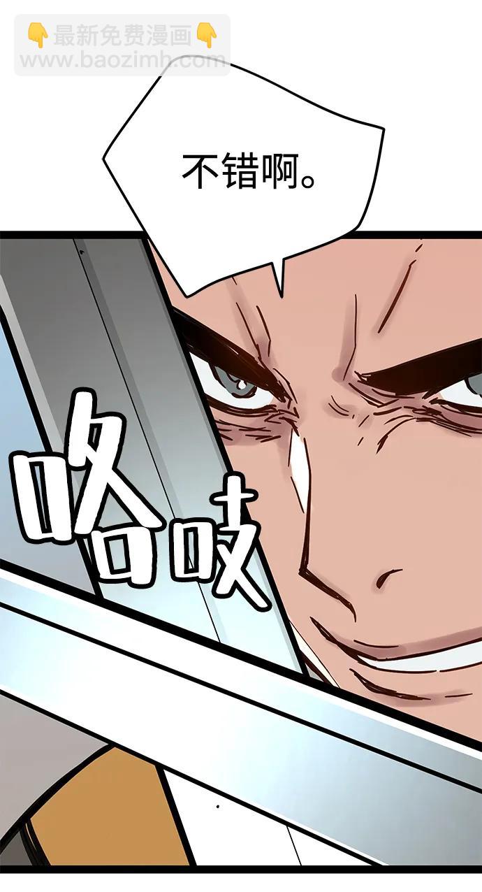 第31话10