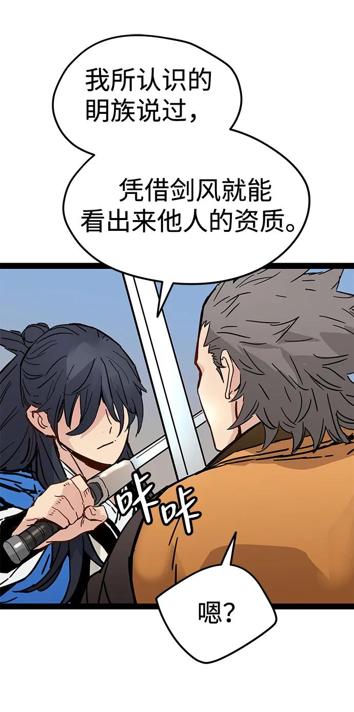 第31话12