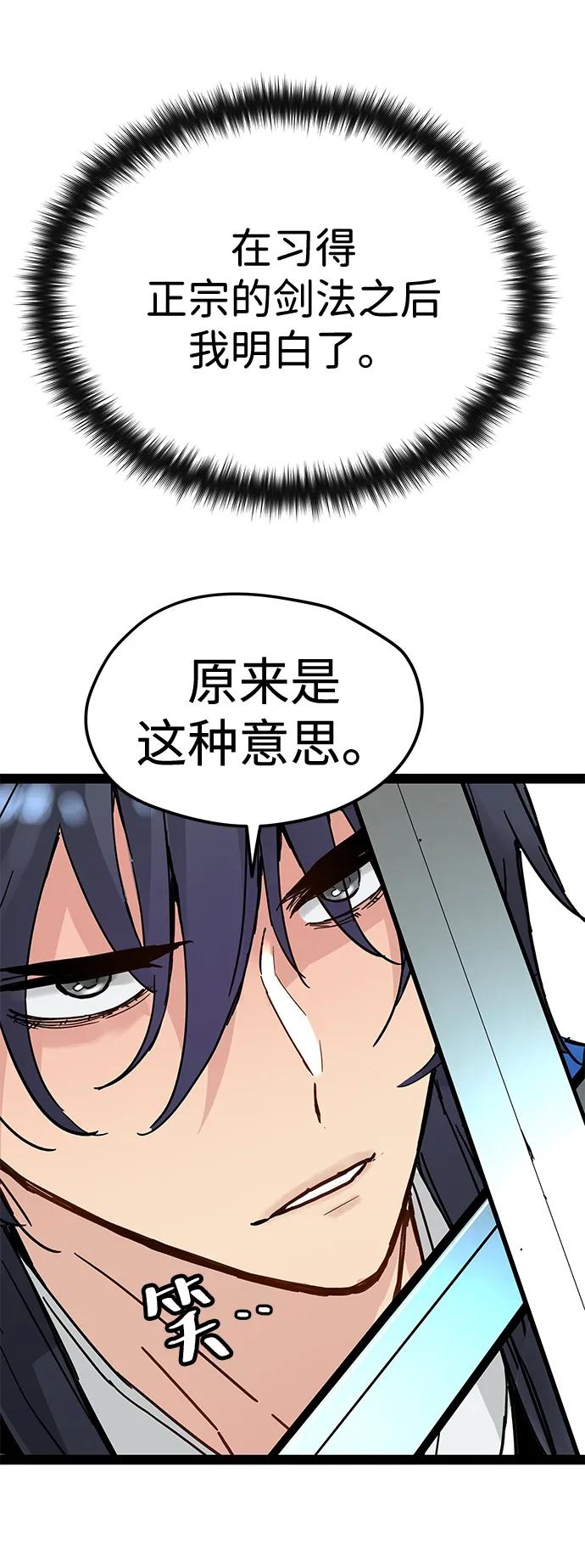 第31话13