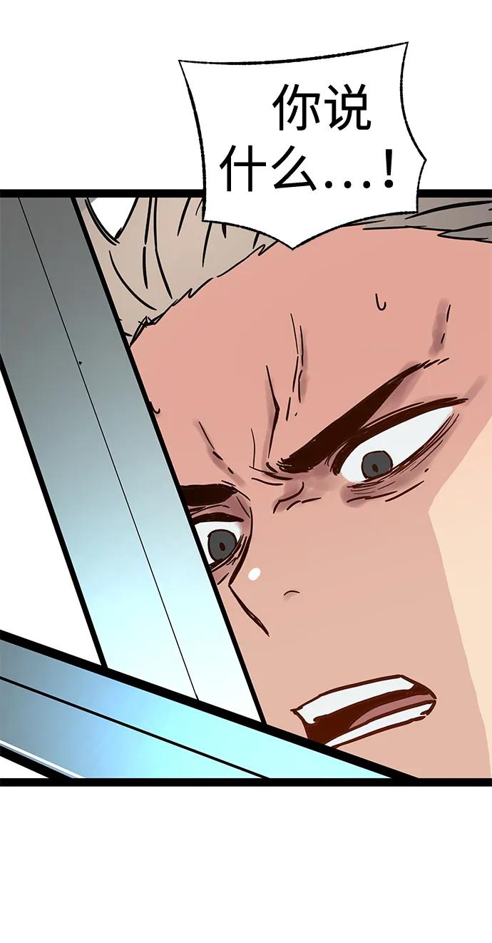 第31话14