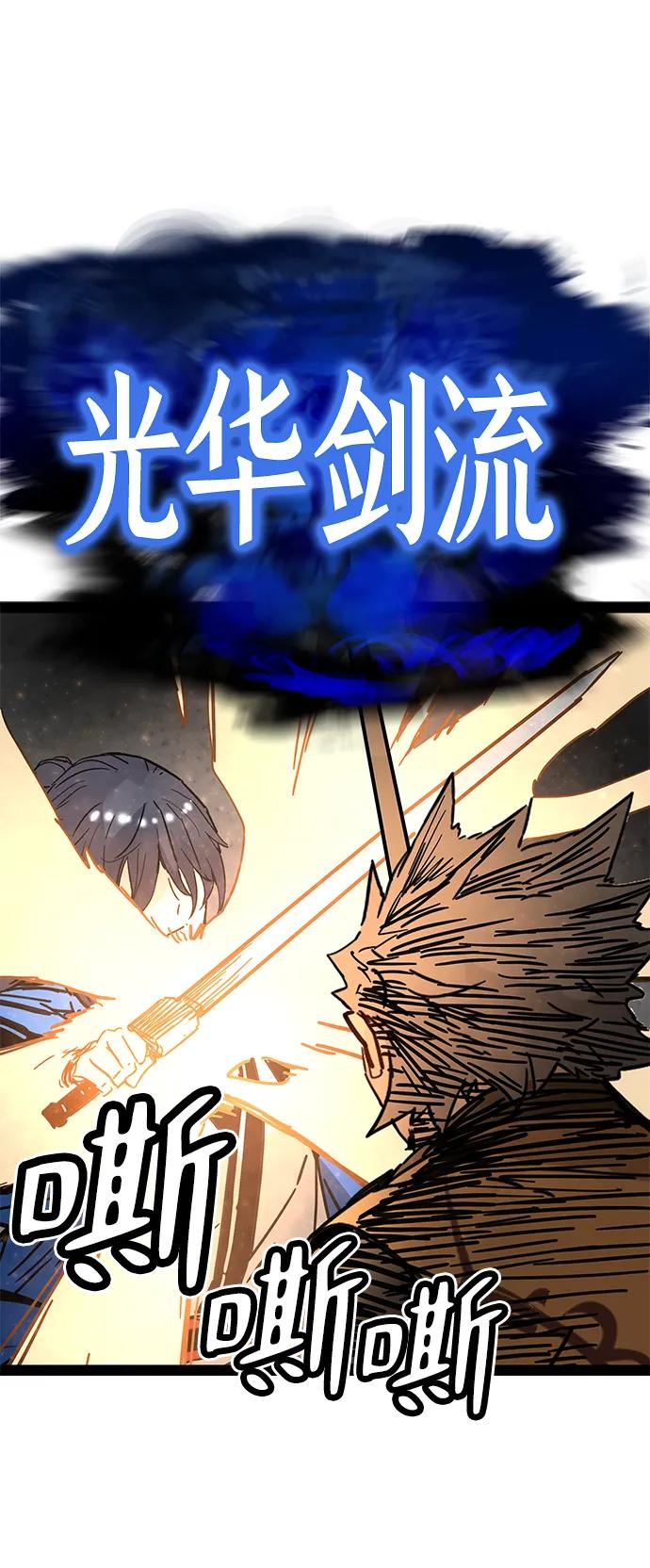 第31话15