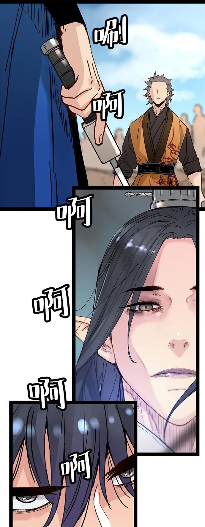 第31话2