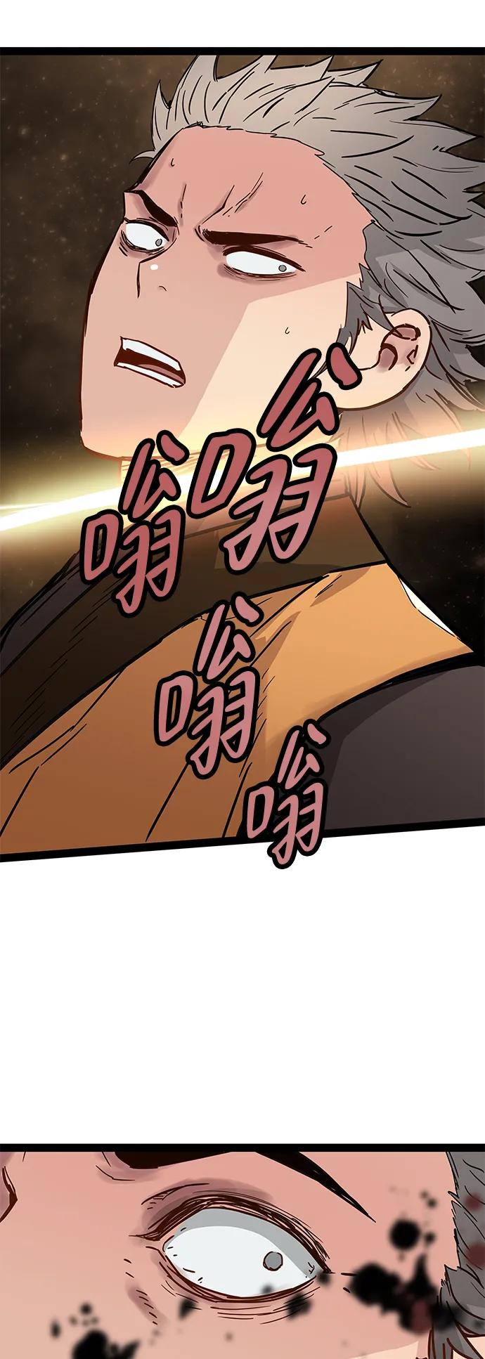第31话21