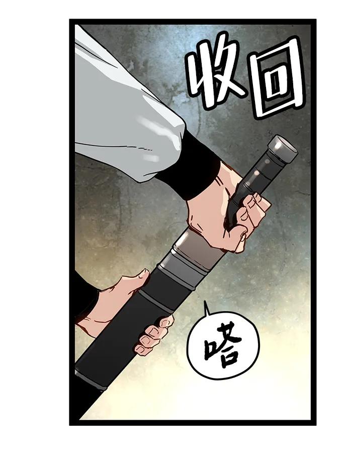 第31话23