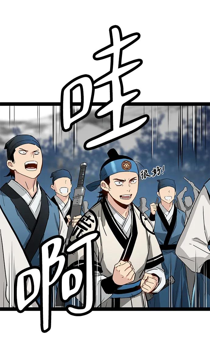 第31话29