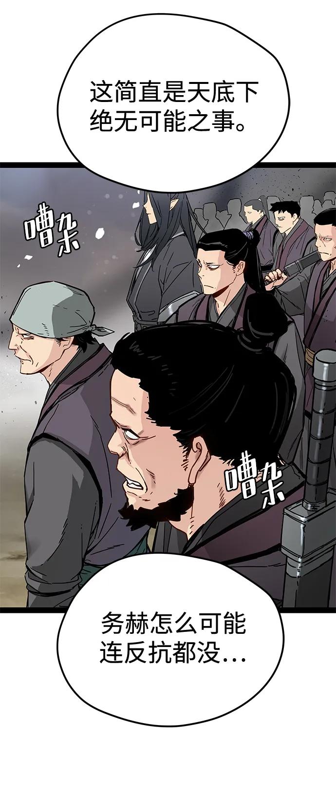 第31话32