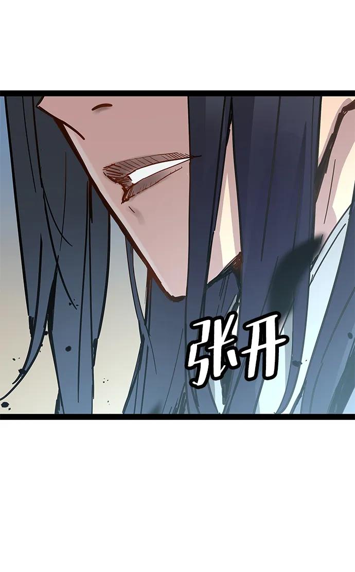 第31话33
