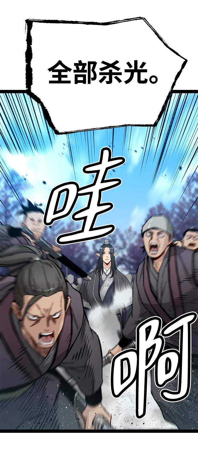 第31话34