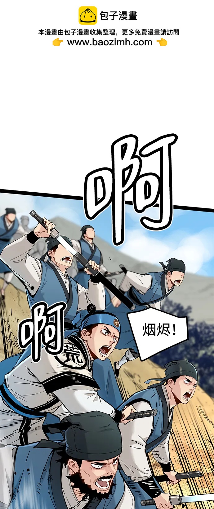 第31话36