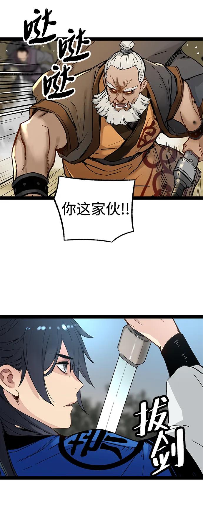 第31话38