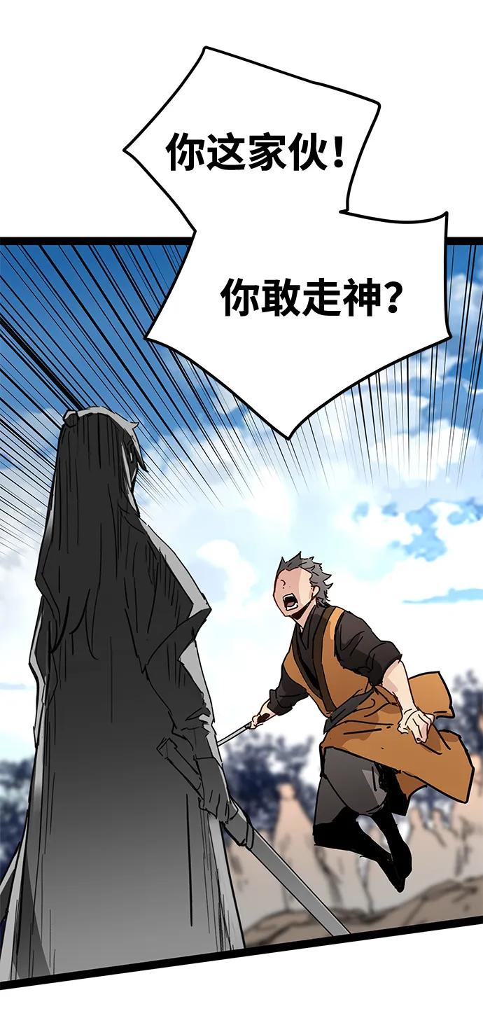 第31话4