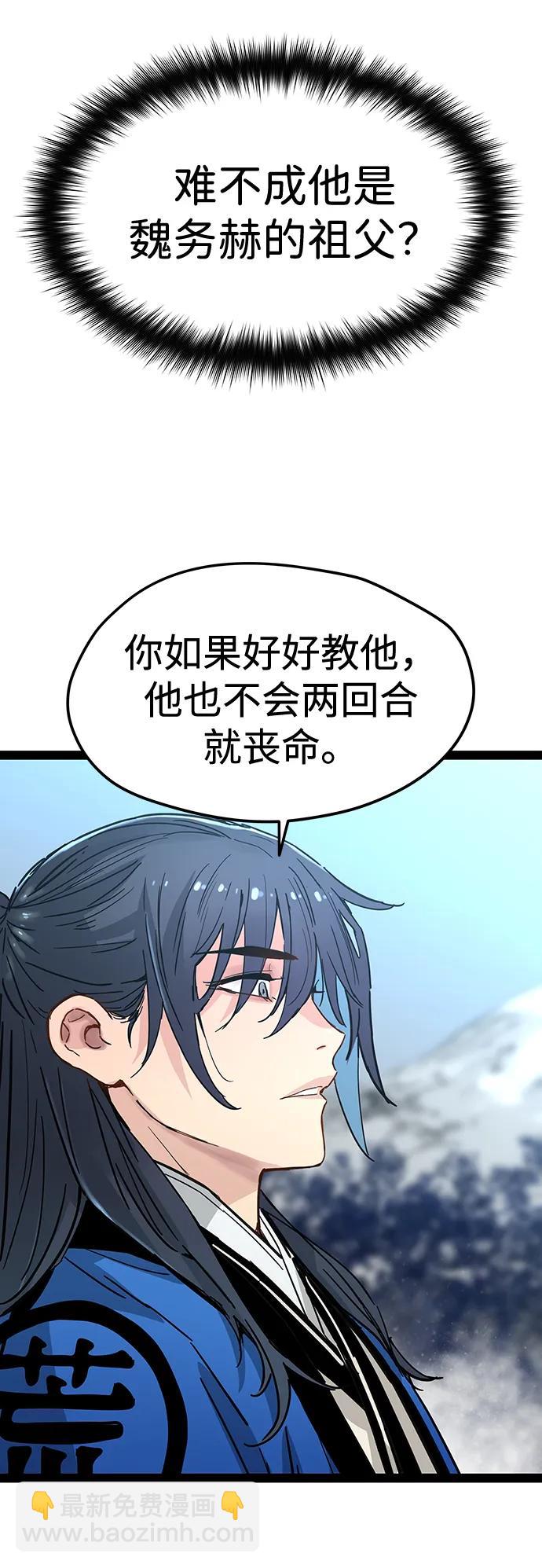 第31话40