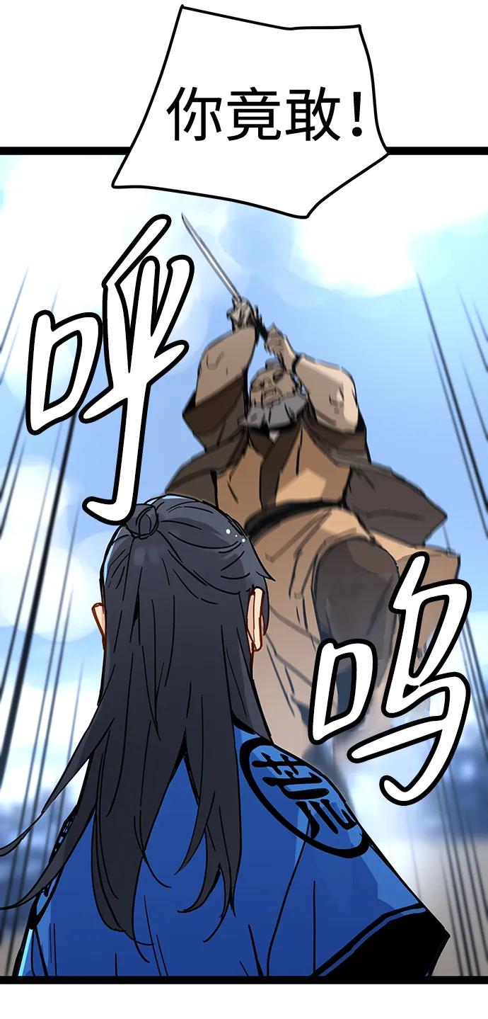 第31话41