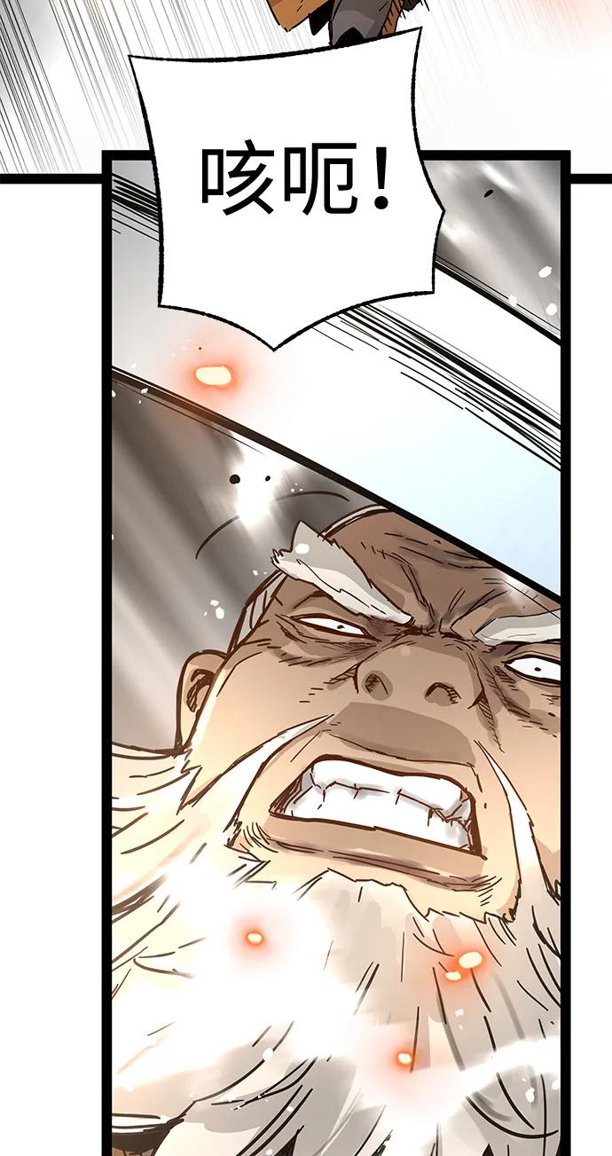 第31话44