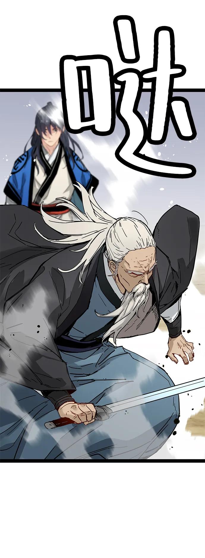第31话50