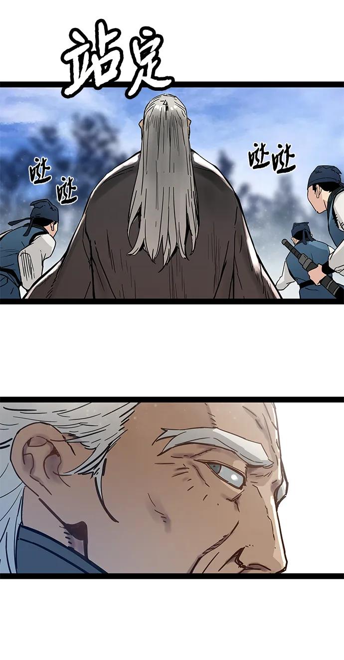 第31话51