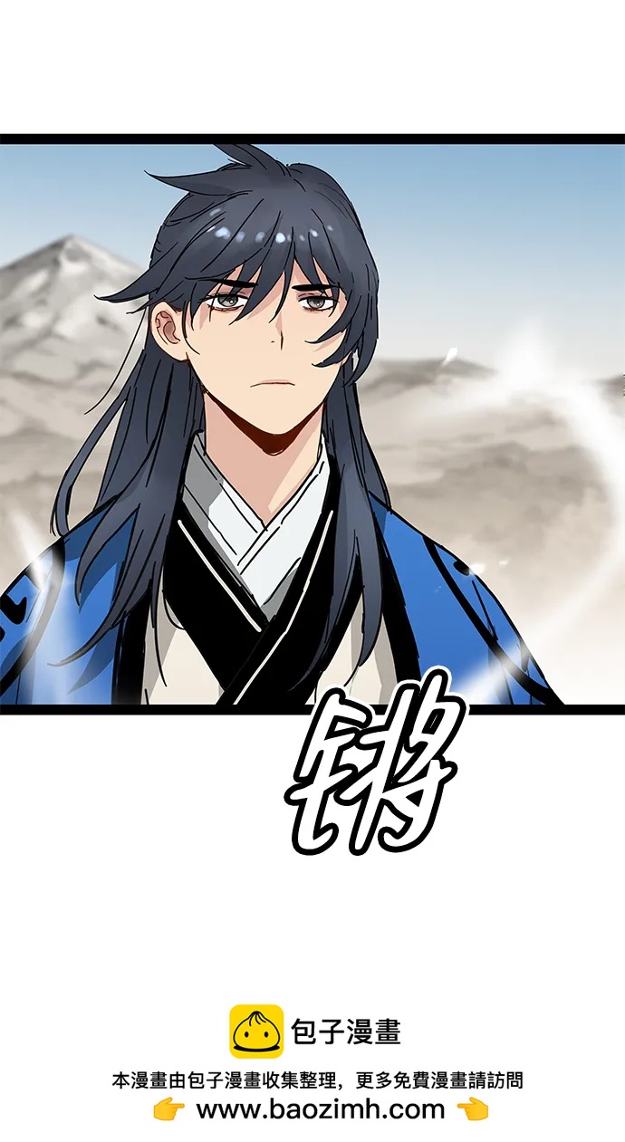 第31话53