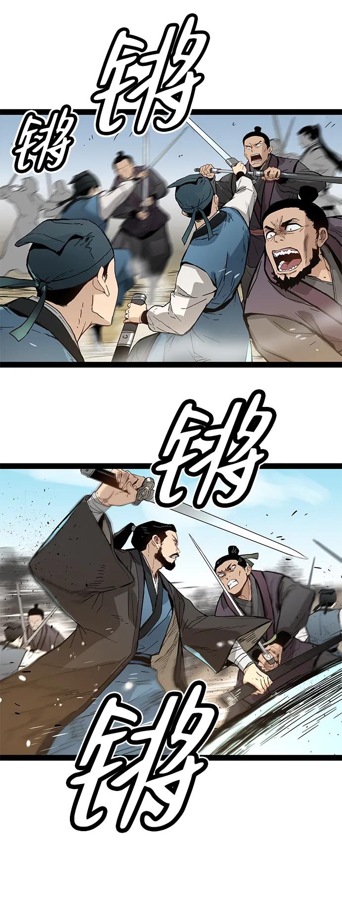 第31话54