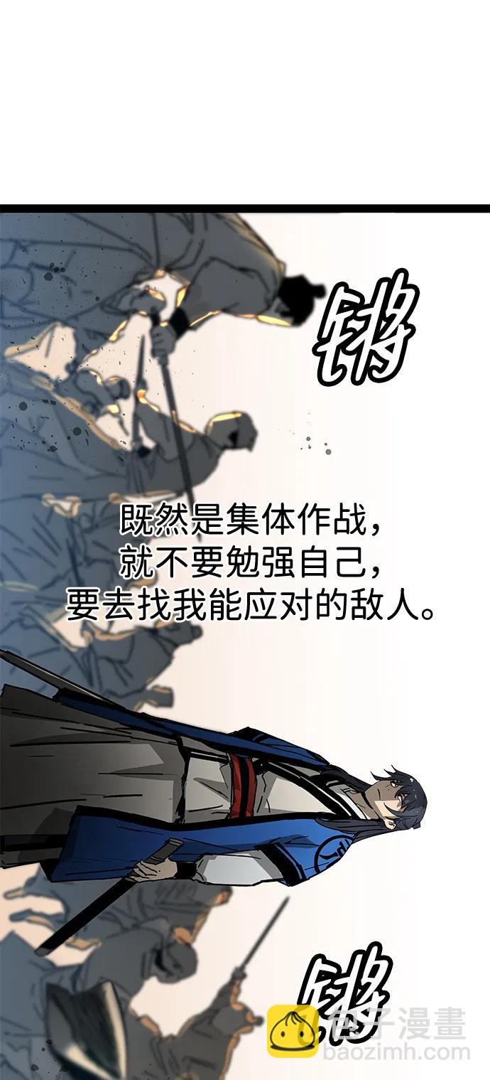 第31话55