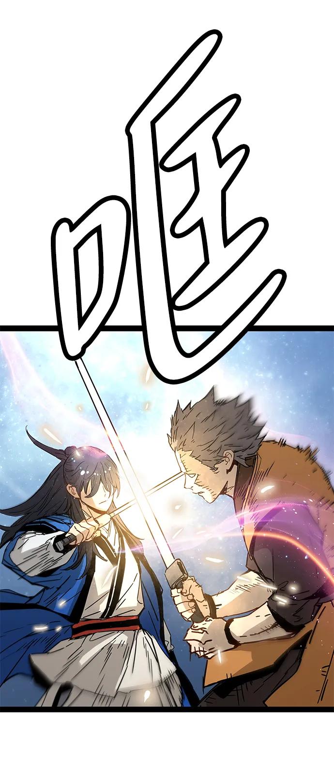 第31话6
