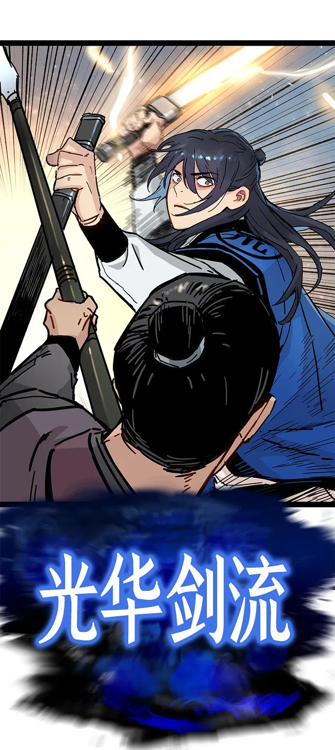 第31话62