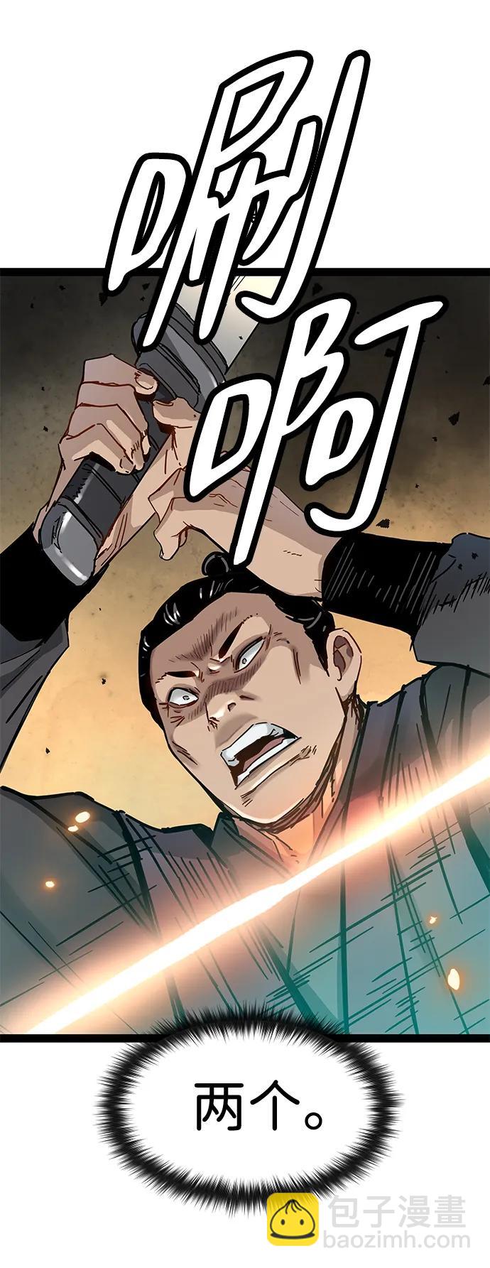 第31话66