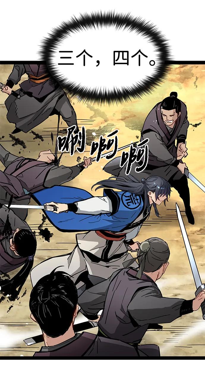 第31话69