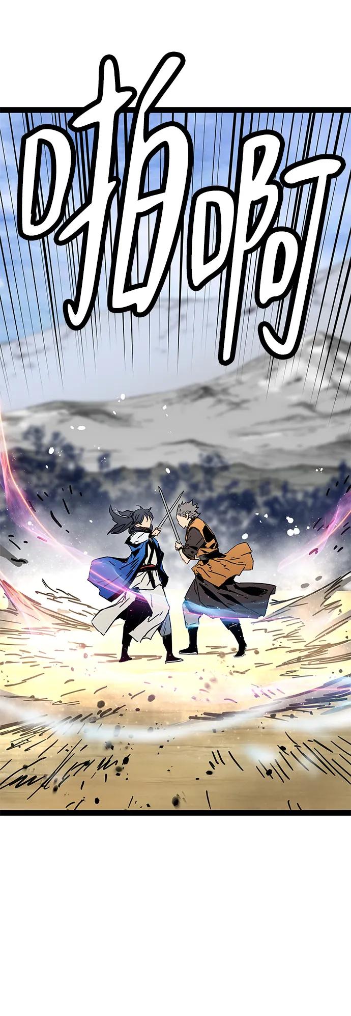第31话7