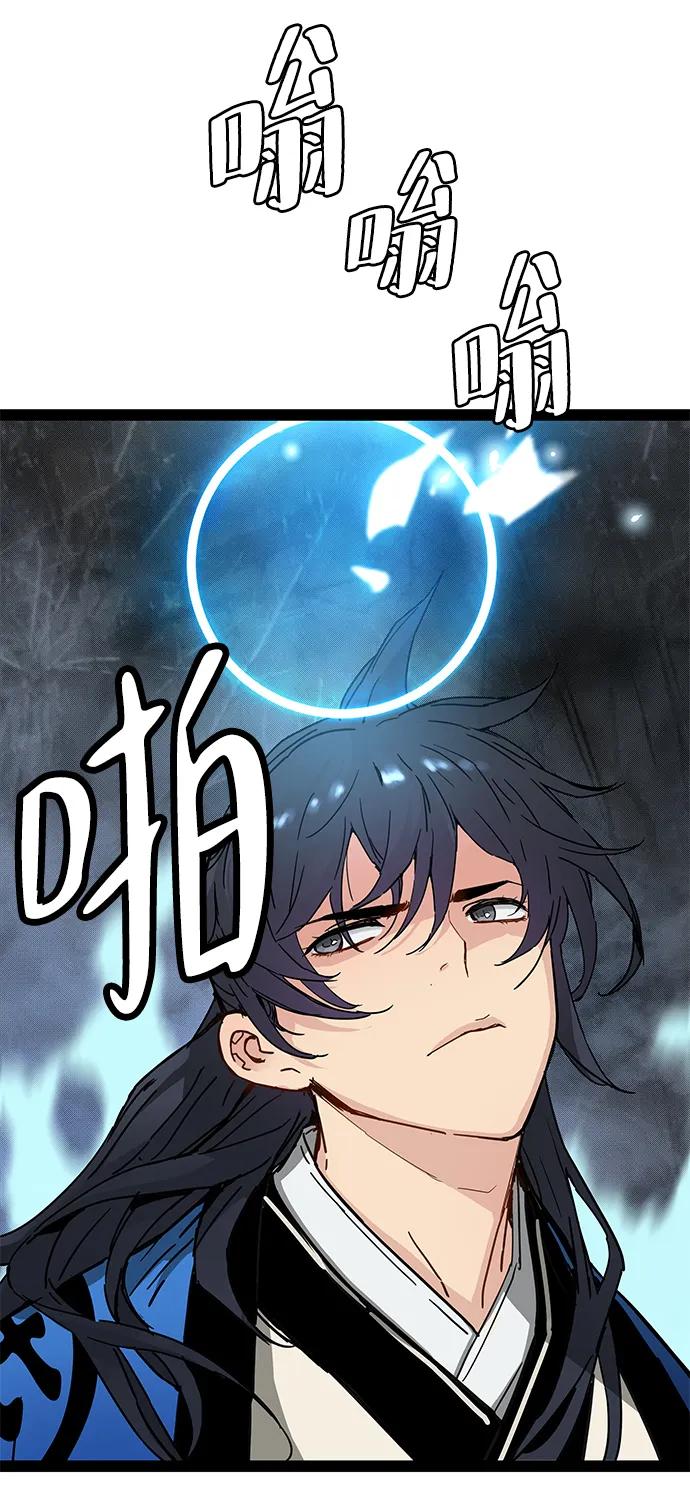 第31话70