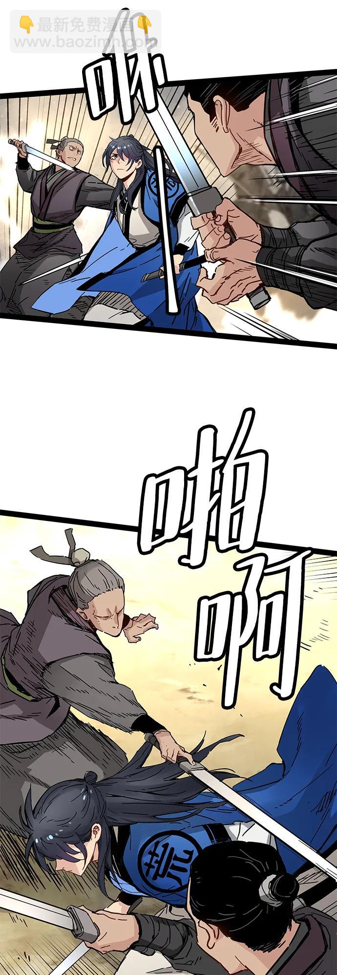 第31话71