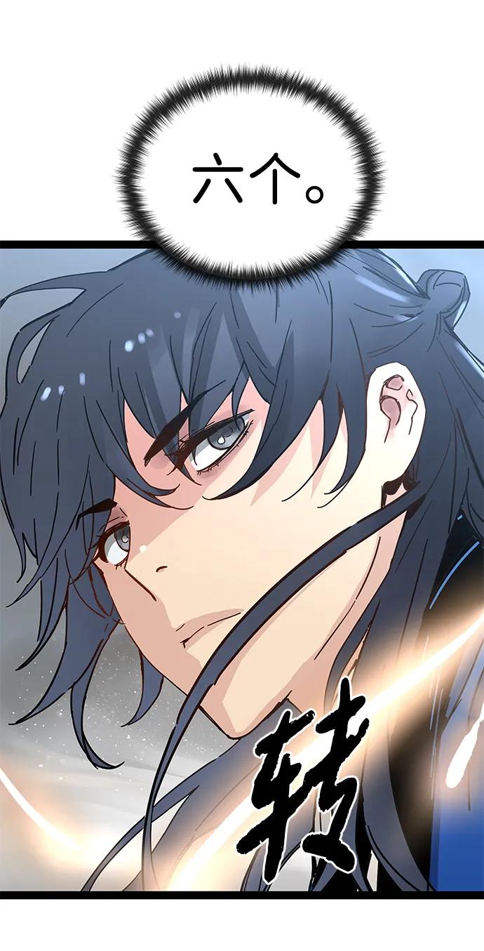 第31话75
