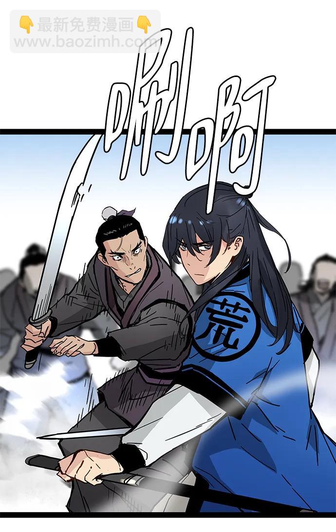 第31话76