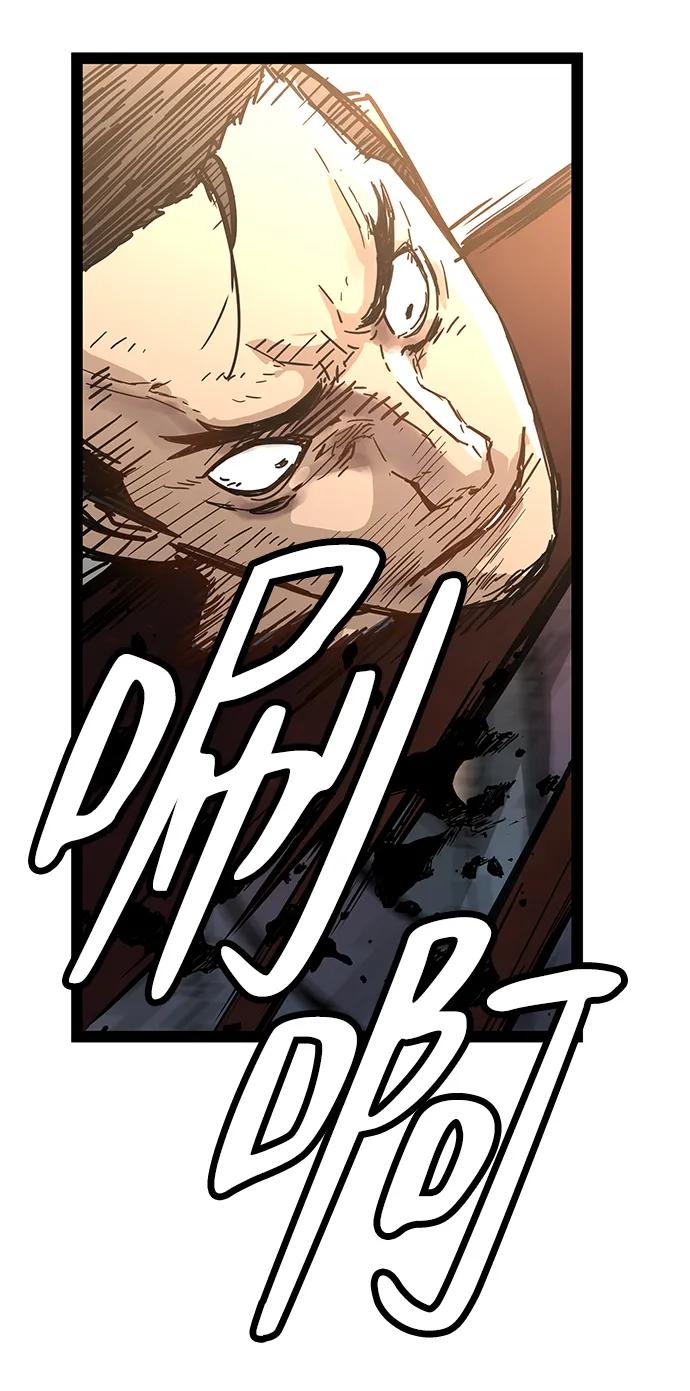 第31话77