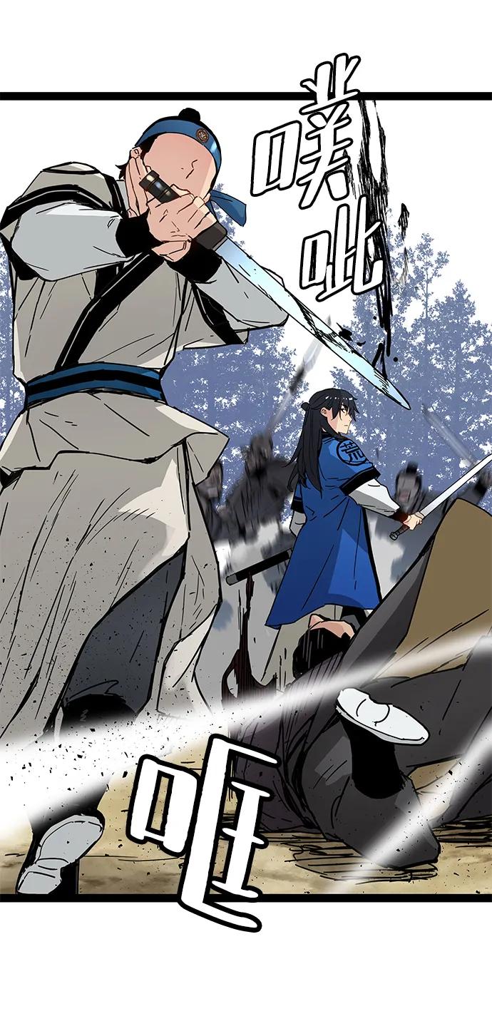 第31话78