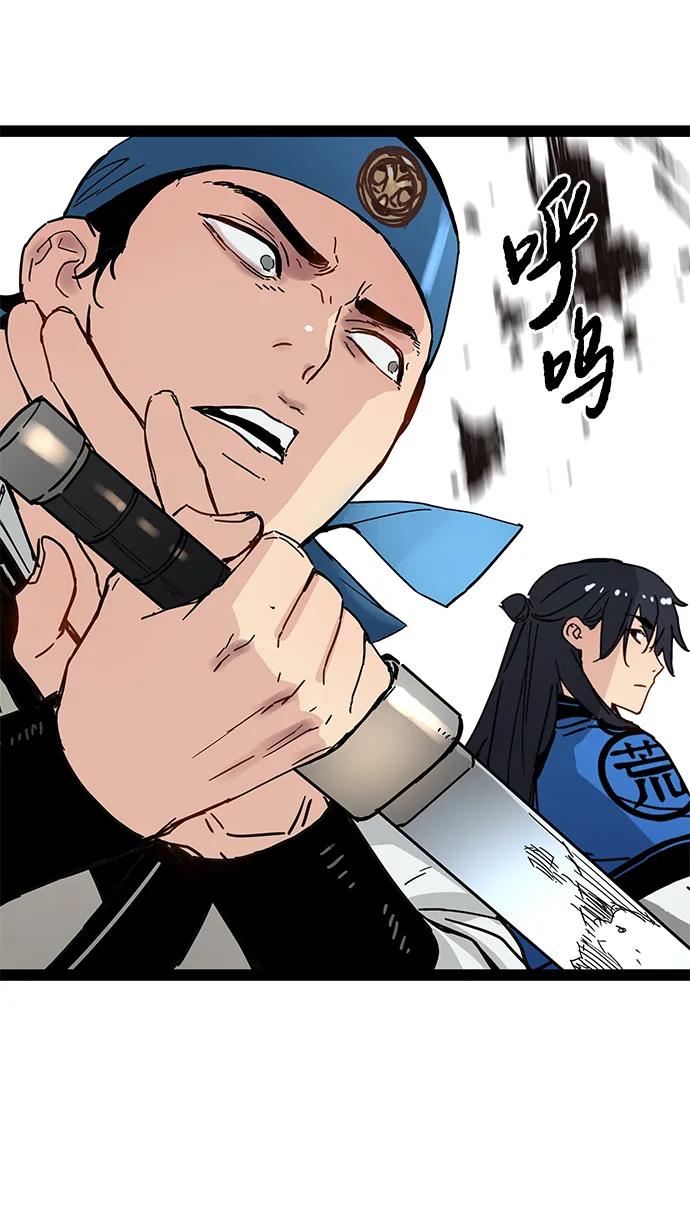 第31话79