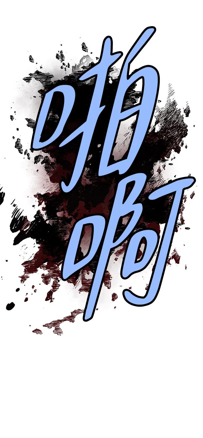 第31话81