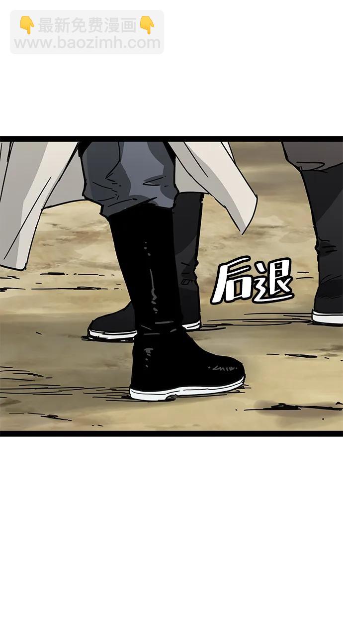 第31话9