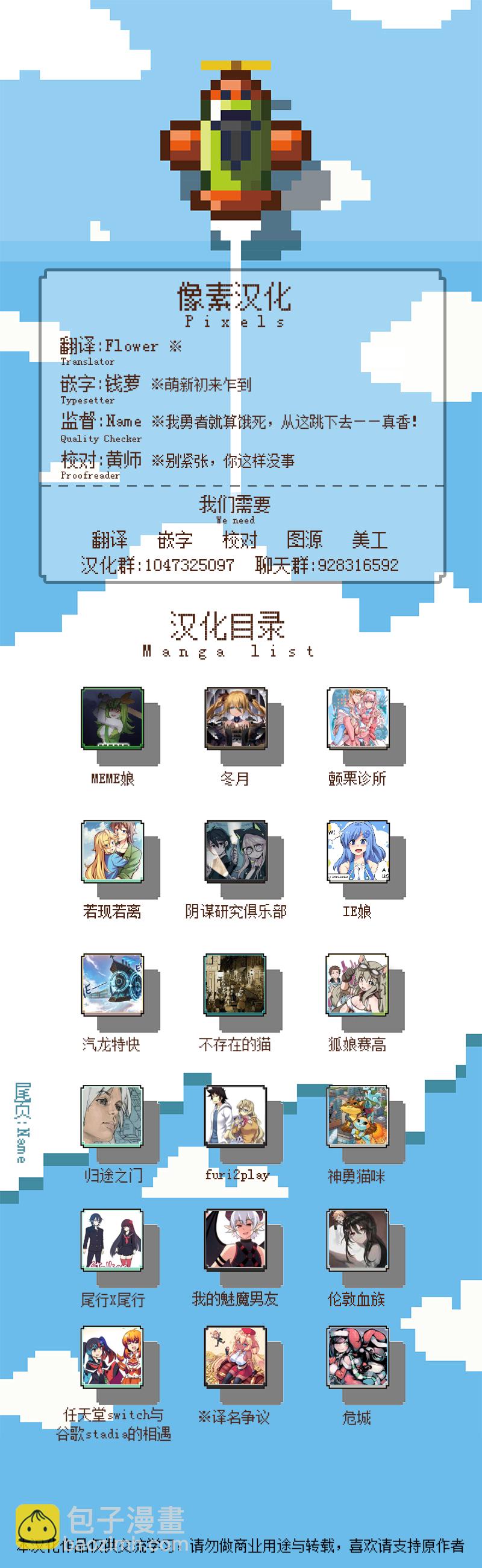 第1话3