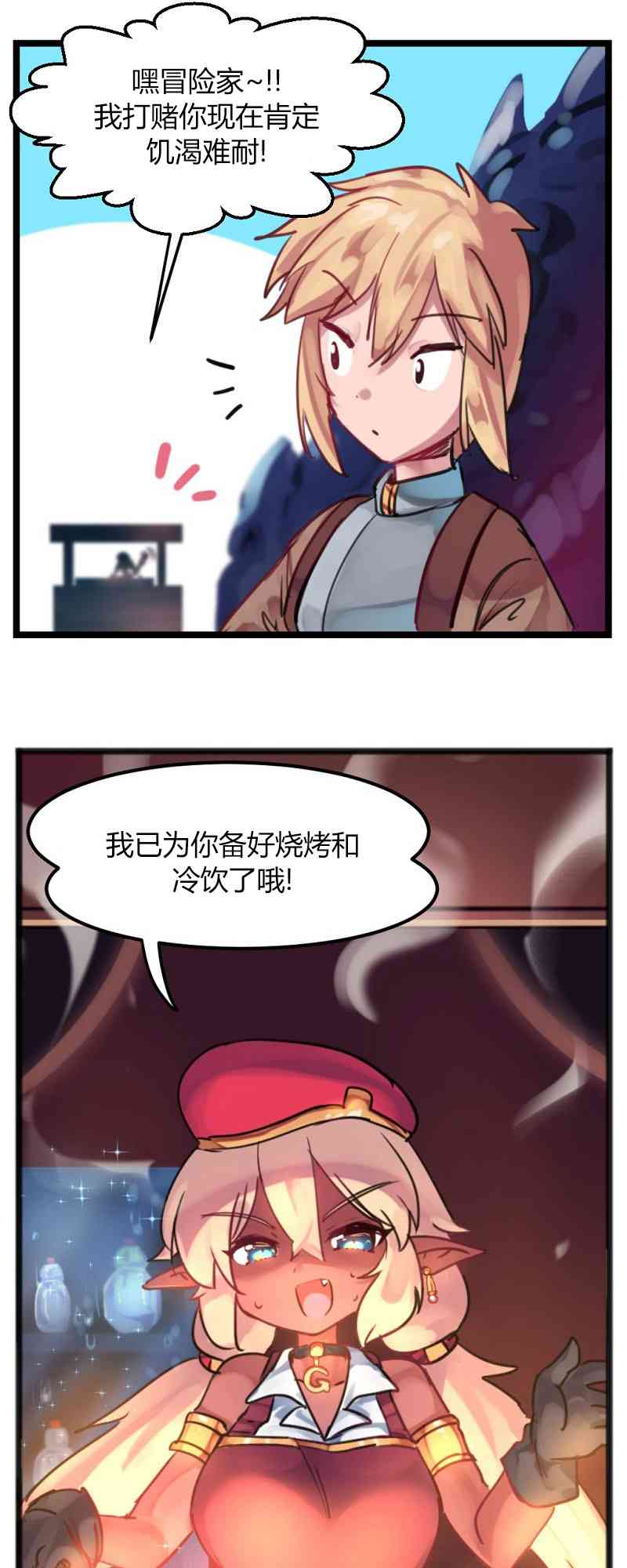 第1话4
